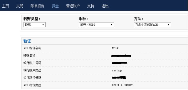 ibkr-confirm.jpg ibkr-confirm.jpg