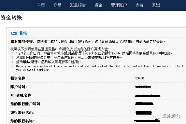 ibkr-achpng.png ibkr-achpng.png