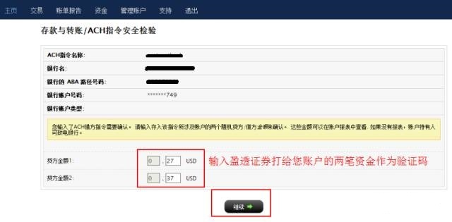 ibkr-withdraw-2.jpg ibkr-withdraw-2.jpg