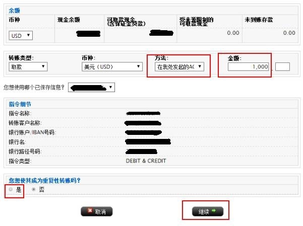 ibkr-transfer-2.jpg ibkr-transfer-2.jpg