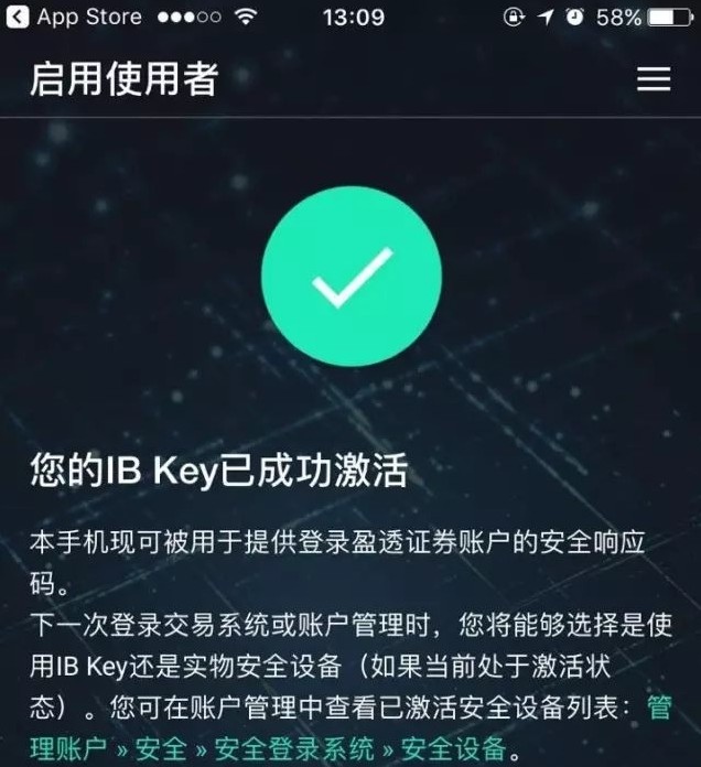 ibkr-succeed.jpg ibkr-succeed.jpg