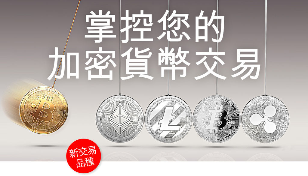 比特币交易软件哪个好_site8btc.com 比特币交易软件_美国比特币交易软件