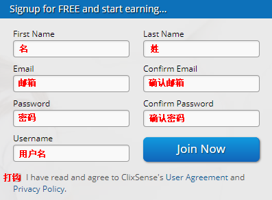 1-clixsense-register-page.png