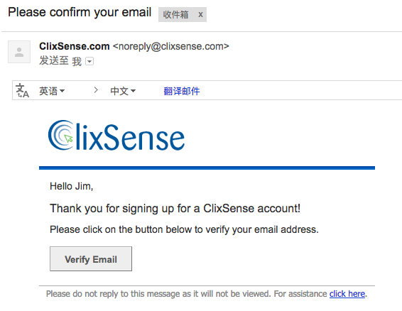 3-clixsense-verify-email.png