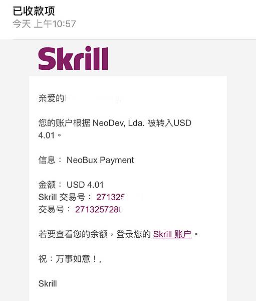 neobux(payment20190419-2).JPG neobux(payment20190419-2).JPG