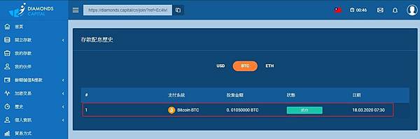 diamondsCapital(payment20200319).jpg diamondsCapital(payment20200319).jpg