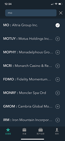 Firstrade Mobile Favorites survey.png Firstrade Mobile Favorites survey.png