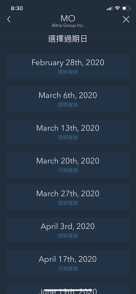 Firstrade Mobile Favorites date.png Firstrade Mobile Favorites date.png