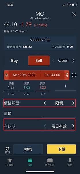 stock-market-option calls-puts price.jpg stock-market-option calls-puts price.jpg