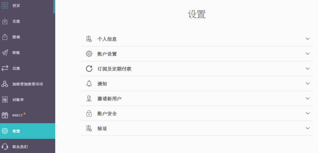 skrill 帳戶認證.png skrill 帳戶認證.png