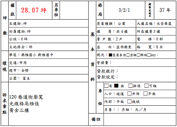 未命名1.png 未命名1.png