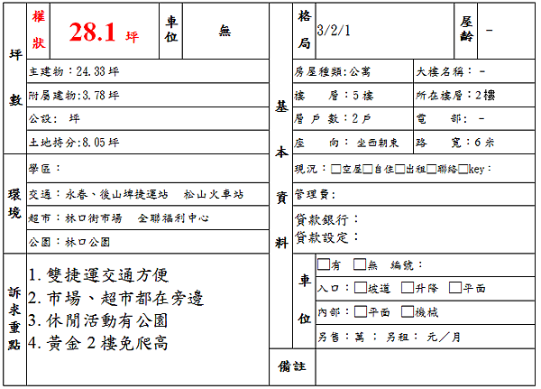 未命名1.png 未命名1.png