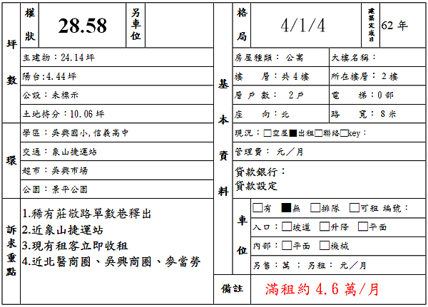 未命名1.png 未命名1.png
