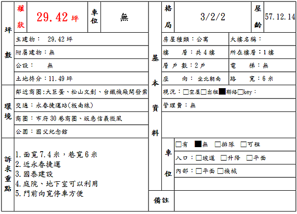 未命名1.png 未命名1.png