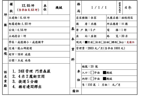 未命名2.jpg 未命名2.jpg