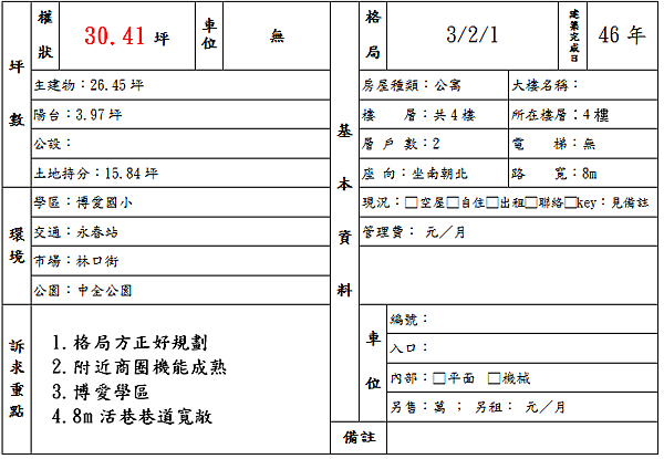 未命名1.png 未命名1.png