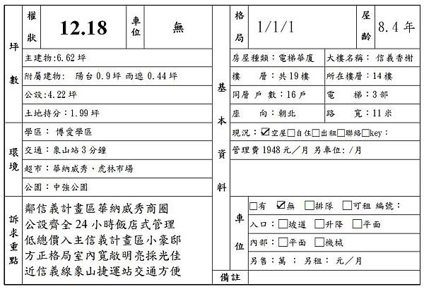 未命名1.jpg 未命名1.jpg