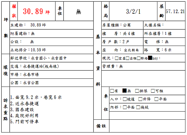 未命名1.png 未命名1.png