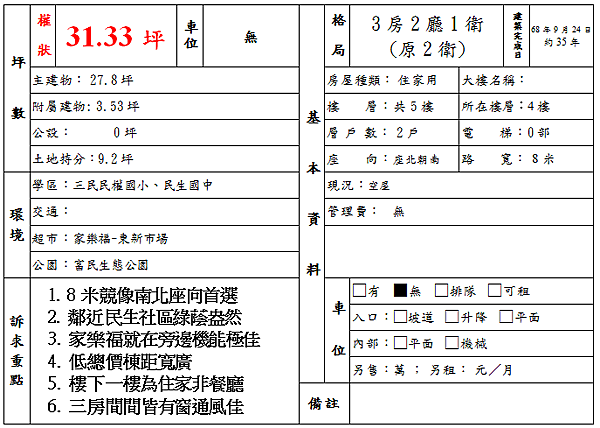 未命名1.png 未命名1.png