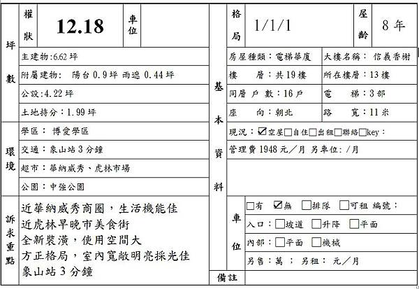 未命名11.jpg 未命名11.jpg