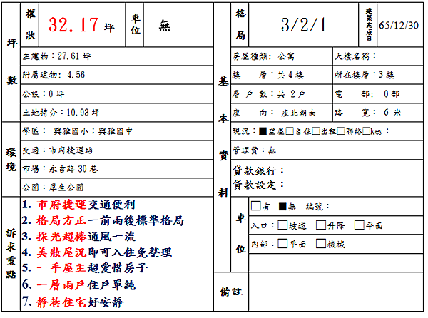 未命名1.png 未命名1.png