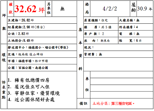 未命名1.png 未命名1.png