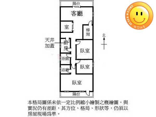 瑞安街格局.JPG 瑞安街格局.JPG