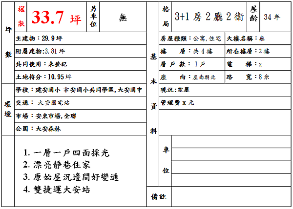 未命名1.png 未命名1.png