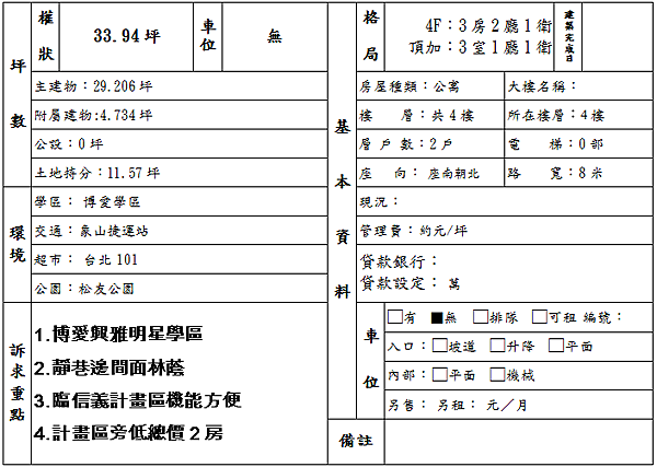 未命名1.png 未命名1.png