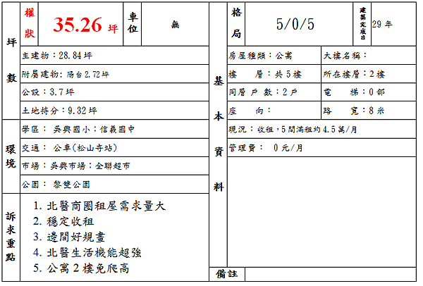 未命名1.png 未命名1.png