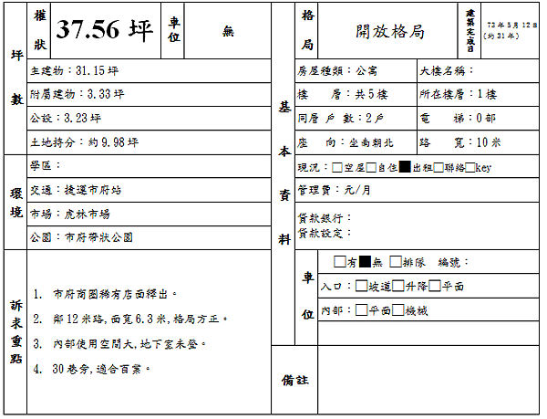 未命名1.png 未命名1.png