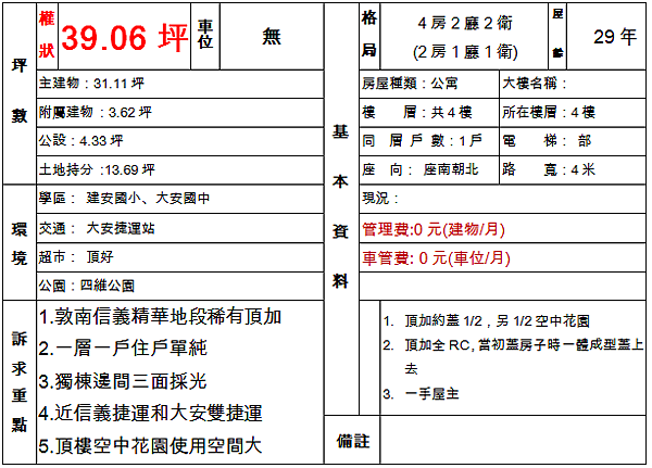 未命名1.png 未命名1.png