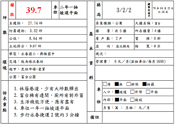 未命名1.png 未命名1.png