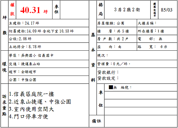 未命名1.png 未命名1.png