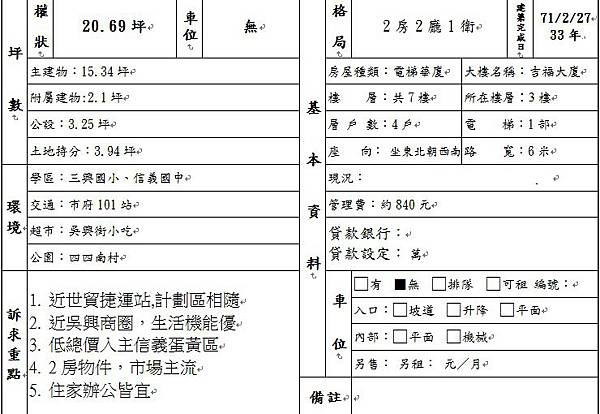 未命名1.jpg 未命名1.jpg