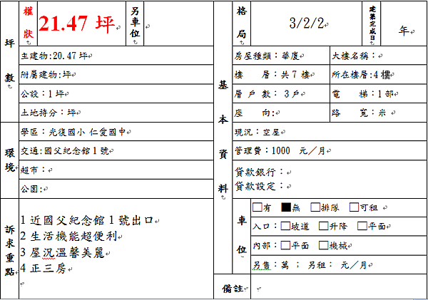 未命名1.jpg 未命名1.jpg