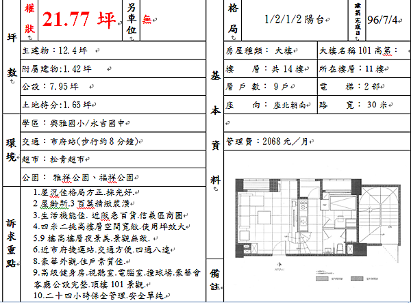 未命名1.jpg