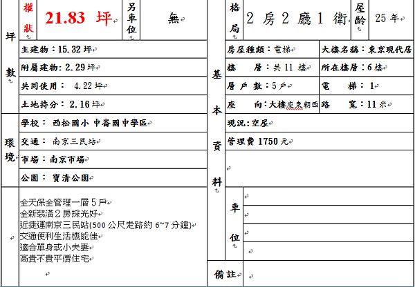 未命名1.jpg 未命名1.jpg