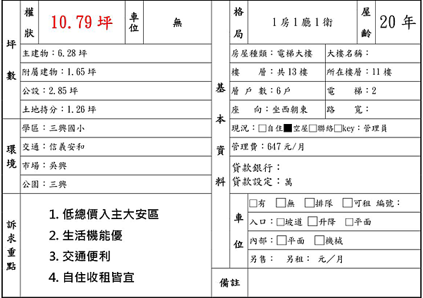 未命名1.jpg 未命名1.jpg