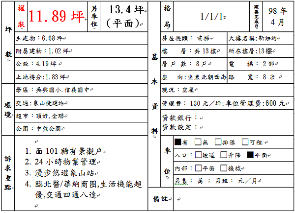 未命名1.jpg 未命名1.jpg