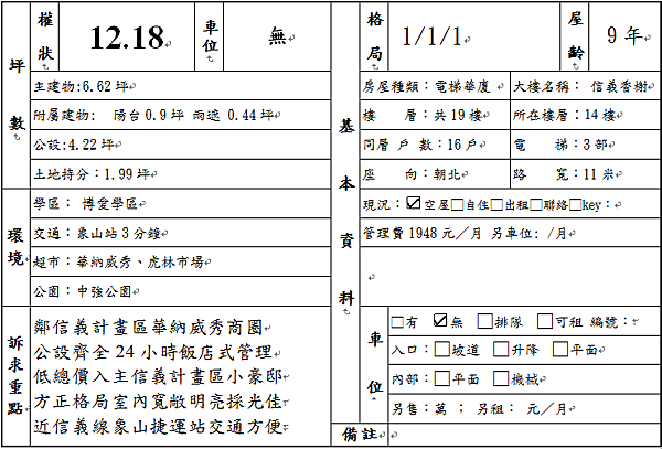 未命名1.jpg 未命名1.jpg