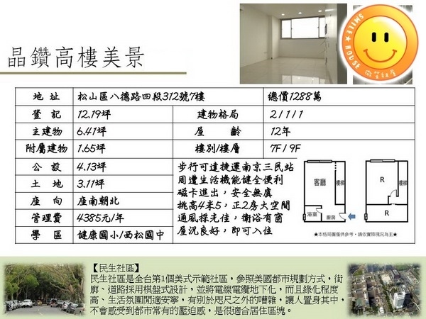 銷資.jpg 銷資.jpg