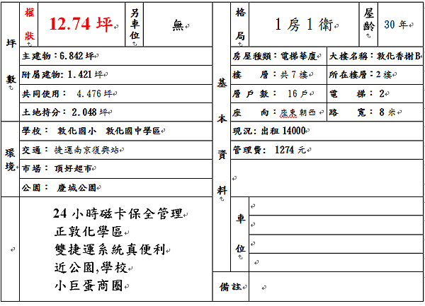 未命名1.jpg 未命名1.jpg