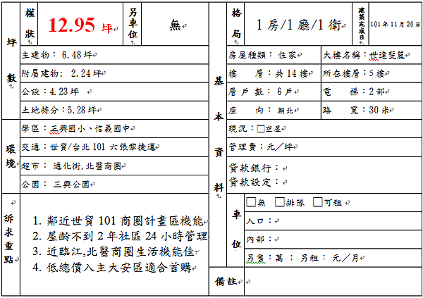 未命名1.jpg 未命名1.jpg