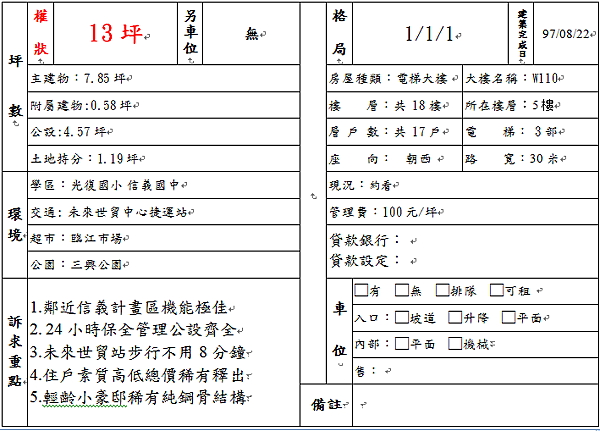 未命名1.jpg 未命名1.jpg