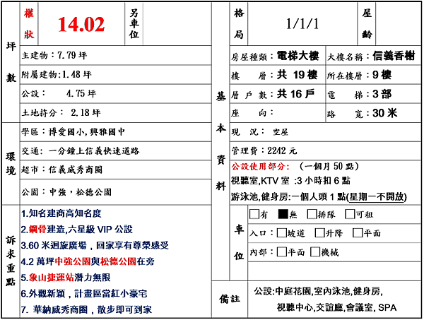 未命名1.jpg 未命名1.jpg