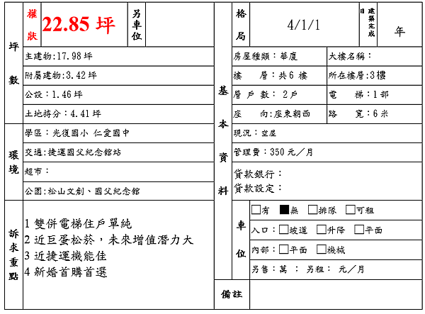 未命名1.jpg 未命名1.jpg