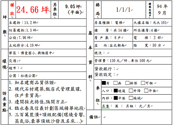 未命名1.jpg 未命名1.jpg