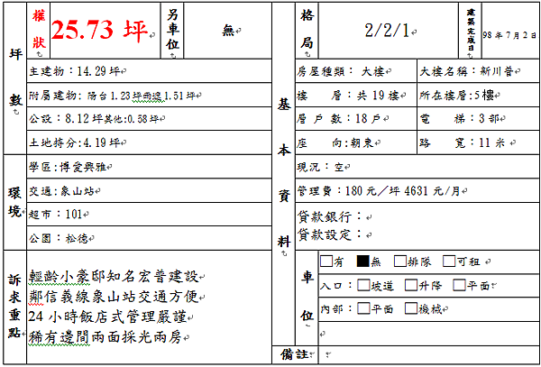 未命名1.jpg 未命名1.jpg