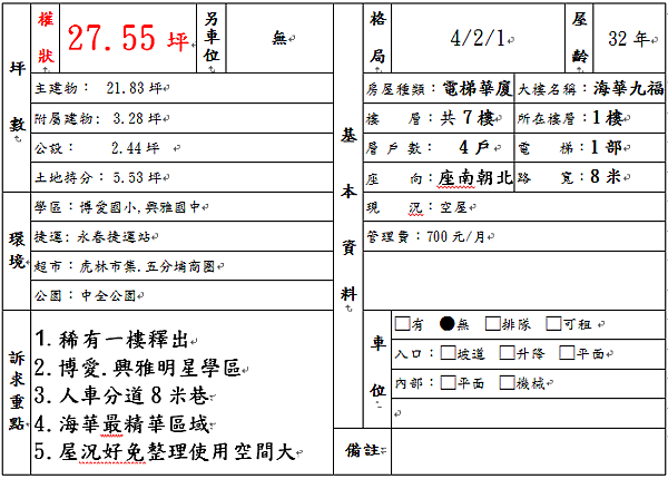 未命名1.jpg 未命名1.jpg